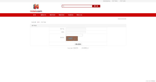 基于SSM框架的酒店线上预订与餐饮一体化管理系统设计与实现