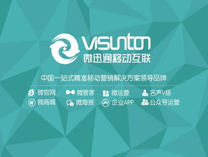 微信预约挂号